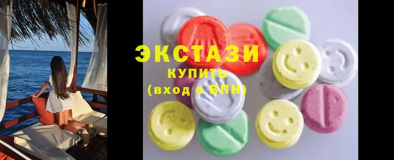 ЭКСТАЗИ MDMA  наркотики  Набережные Челны 