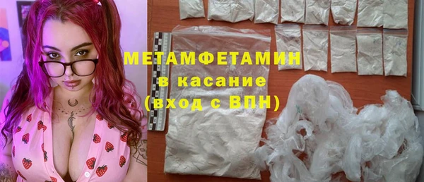 метадон Вязьма